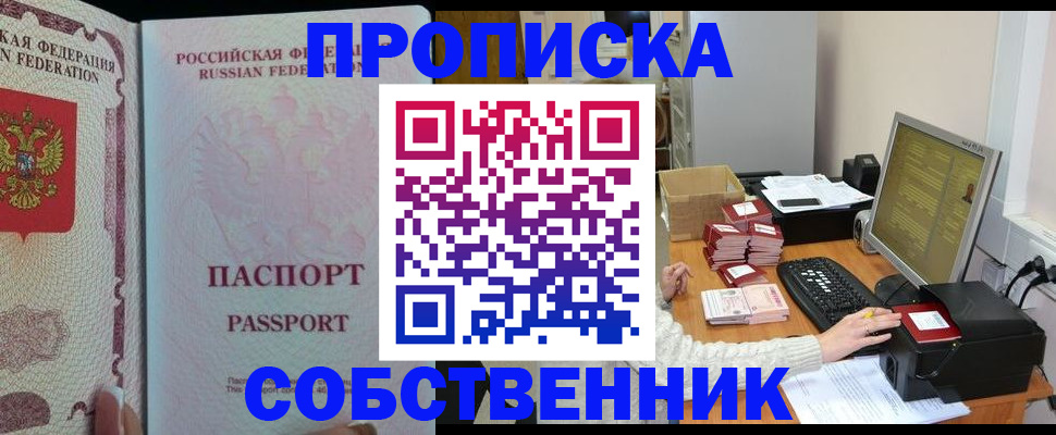 временная регистрация госуслуги в Кукморе