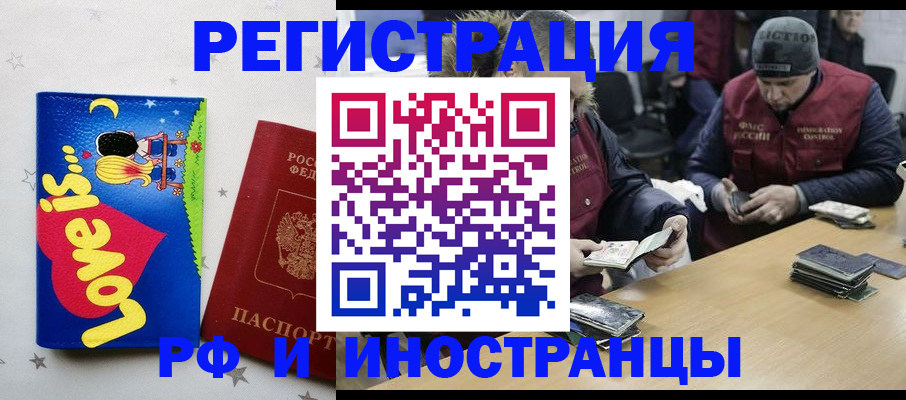 где прописаться в Кукморе